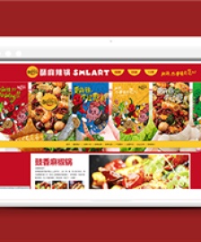 紅色大氣美食餐飲行業(yè)網(wǎng)站html模板-HTML5模板