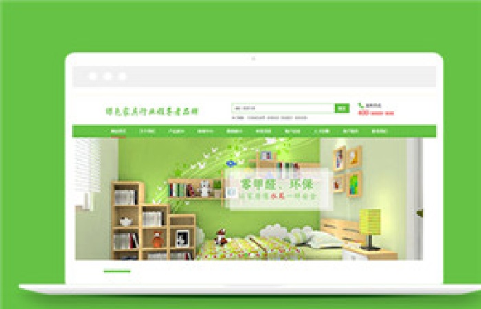 綠色環(huán)保家具生產(chǎn)行業(yè)企業(yè)網(wǎng)站模板-Toy模板網(wǎng)編號(hào)13645
