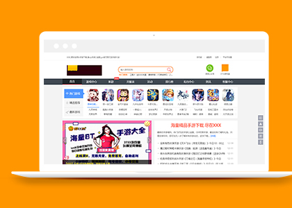 2020最新仿3737游戲下載站整站源碼-HTML5模板
