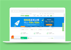 綠色個(gè)人金融投資服務(wù)平臺(tái)整站網(wǎng)站模板-HTML5模板