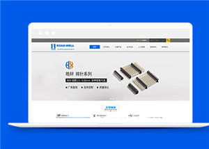 藍色電子科技類靜態(tài)網頁模板下載-HTML5模板