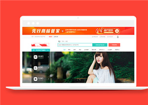高端企業(yè)服務(wù)平臺商城html模板下載-HTML5模板