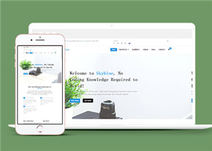 bootstrap藍色寬屏商務公司模板下載-HTML5模板