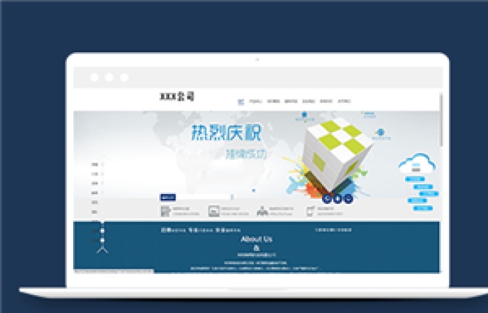 藍(lán)色創(chuàng)意圖表浮動(dòng)設(shè)計(jì)科技公司網(wǎng)站模板-Toy模板網(wǎng)編號(hào)15223