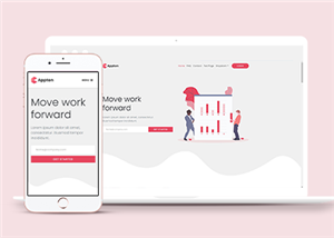 粉紅色卡通通用互聯(lián)網企業(yè)網站模板-HTML5模板