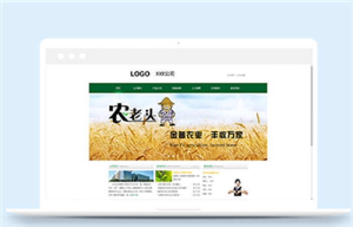綠色HTML農業(yè)科技公司html靜態(tài)源碼網(wǎng)站-Toy模板網(wǎng)編號16462