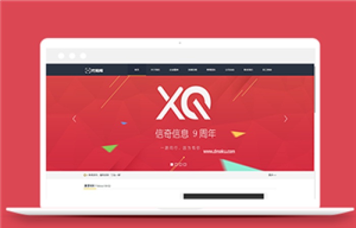 大氣寬屏響應(yīng)式建筑資質(zhì)咨詢公司網(wǎng)站模板-Toy模板網(wǎng)編號(hào)16662