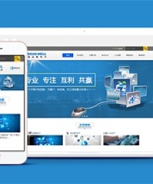 藍(lán)色簡約工業(yè)電子產(chǎn)品開發(fā)企業(yè)響應(yīng)式布局網(wǎng)站模板