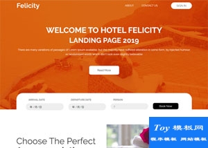HOTEL旅游休閑度假村主題模板-手機模板
