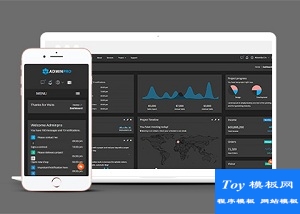 黑色Dark后臺管理系統(tǒng)平臺html5模板[演示]-后臺模板