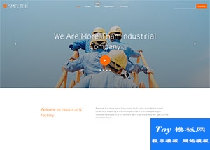 機(jī)械安防施工響應(yīng)式整站企業(yè)模板-HTML5模板
