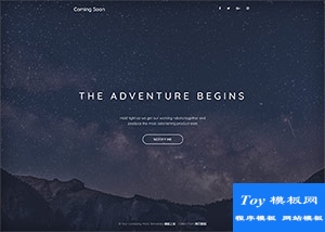 星空大氣網(wǎng)站臨時托管頁模板-手機模板