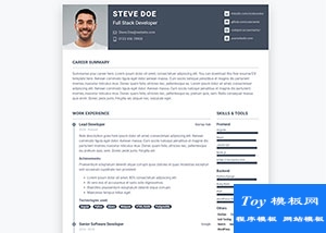 程序員web求職簡歷html5網(wǎng)站模板-HTML5模板