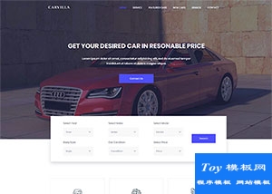 汽車經(jīng)銷商4s店紫色響應(yīng)式網(wǎng)站模板-HTML5模板