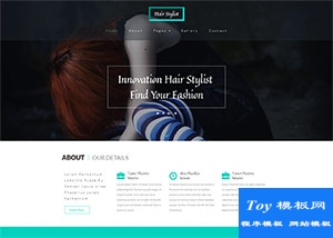 Hair發(fā)型彩妝設(shè)計(jì)培訓(xùn)學(xué)校模板-HTML5模板