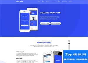 DOT APPS運營開發(fā)企業(yè)官網(wǎng)模板