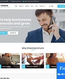 精品商務IT金融公司bootstrap模板