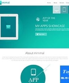 漸變綠色APP設(shè)計(jì)開發(fā)企業(yè)模板-HTML5模板