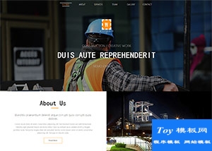 扁平化交通運(yùn)輸企業(yè)bootstrap模板