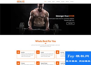 健身器材健美私教服務(wù)企業(yè)模板-HTML5模板