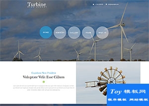 風(fēng)力發(fā)電新能源環(huán)保企業(yè)響應(yīng)式模板-HTML5模板