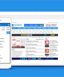 站長資源教程下載類網(wǎng)站前端模板