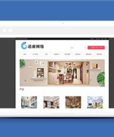 簡約傳媒公司通用源碼模板下載