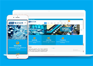 電子元件電路板類網(wǎng)站前端模板-前端模板
