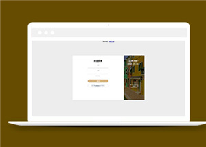 簡潔HTML注冊(cè)登錄頁面源碼模板下載-HTML5模板