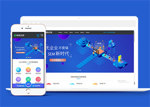 在線教育培訓機構(gòu)類網(wǎng)站前端模板-前端模板
