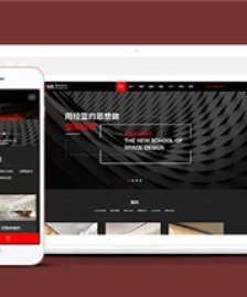 響應(yīng)式裝修裝飾公司網(wǎng)站源碼下載