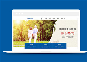 簡(jiǎn)潔智能機(jī)械設(shè)備公司網(wǎng)站模板下載-HTML5模板