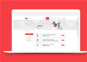 紅色包裝禮盒定制公司網(wǎng)站模板下載-HTML5模板