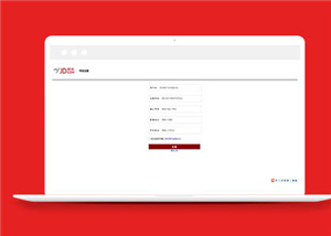 通用JS京東注冊頁面表單驗(yàn)證模板下載-HTML5模板