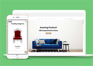 經(jīng)典簡潔品牌家具超市電商HTML5模板-HTML5模板