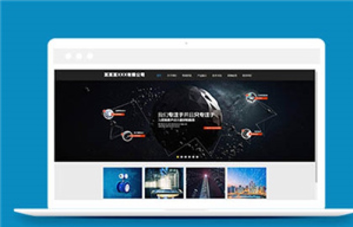 簡單通用公司企業(yè)網(wǎng)站模板下載-Toy模板網(wǎng)編號9061