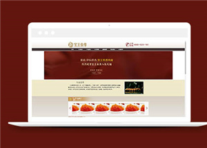 保健品品牌官網(wǎng)模板下載-HTML5模板