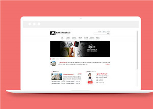 黑色電子商務(wù)公司通用網(wǎng)站模板下載-HTML5模板