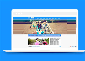 藍(lán)色婚紗拍攝工作室網(wǎng)站模板下載-HTML5模板