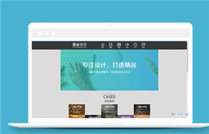黑色品牌企業(yè)網(wǎng)站建設公司網(wǎng)站模板下載-Toy模板網(wǎng)編號9800