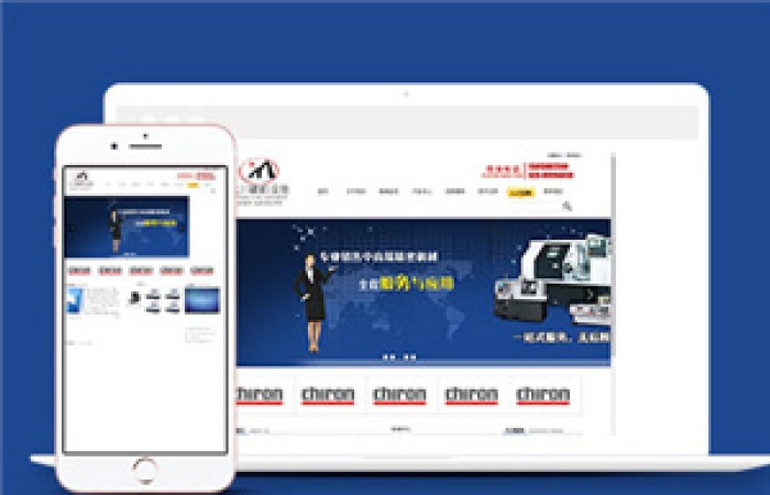 黑色簡約機械設備制造公司網(wǎng)站模板下載-Toy模板網(wǎng)編號10301