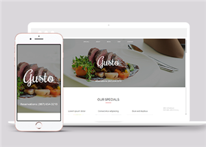 自適應(yīng)美食西餐廳引導(dǎo)頁網(wǎng)站靜態(tài)模板-HTML5模板