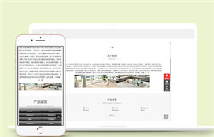 中英文響應(yīng)式建材陶瓷瓷磚類前端網(wǎng)站模板下載-Toy模板網(wǎng)編號10760