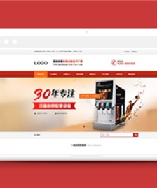 廚房設(shè)備生產(chǎn)類企業(yè)前端CMS模版下載