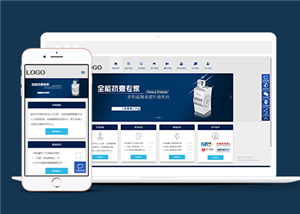 響應式醫(yī)療美容整形機構類企業(yè)前端CMS模板下載-前端模板