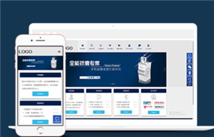 響應式醫(yī)療美容整形機構類企業(yè)前端CMS模板下載-Toy模板網編號11560