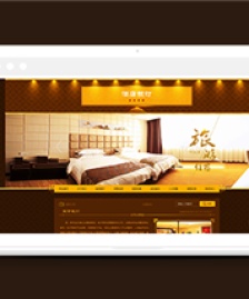 旅游住宿在線預(yù)定類企業(yè)前端CMS模板下載