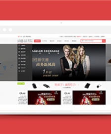 仿沃曬在線電子商城網(wǎng)站首頁html模板-HTML5模板