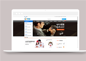 智能電子設(shè)備在線商城網(wǎng)站html模板-HTML5模板