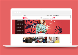 仿菲茲創(chuàng)意個性電子商務服裝商城html模板-HTML5模板
